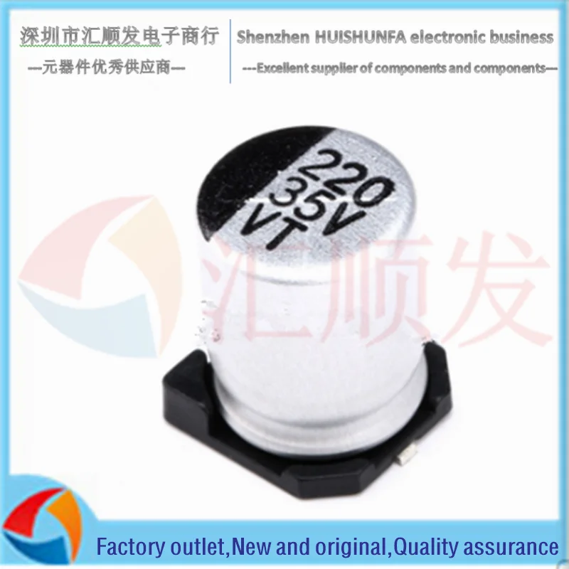 

High quality SMD aluminum electrolytic capacitor 35V 220UF volume 8*10.5MM SMD SMD electrolytic