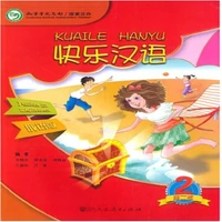 happy chinese kuaile hanyu vol 2 textbook for students russian and chinese edition 1 book