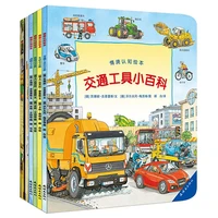 new hot 6pcs set do you know these cars transportation encyclopedia childrens story book children kids baby bedtime storybooks