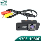 GreenYi 170 градусов 1080P AHD специальная автомобильная камера заднего вида для AUDI A3 S3 A4 S4 A6 A6L S6 A8 S8 RS4 RS6 Q7 траектория автомобиля