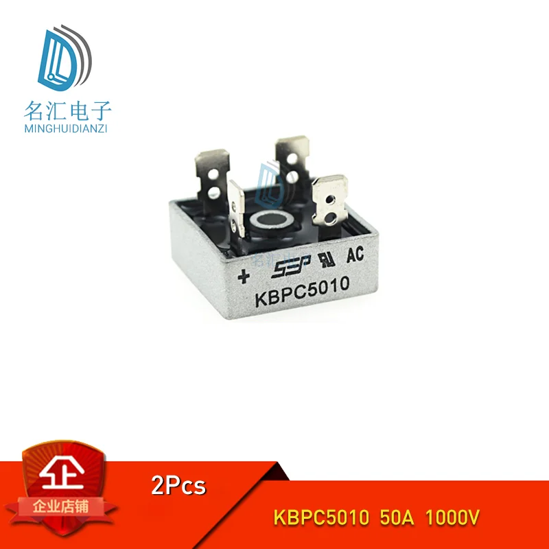 

2 шт./лот KBPC5010 50A 1000V диодный мост выпрямитель kbpc5010