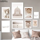 Настенная Картина на холсте с изображением старой двери в исламском стиле