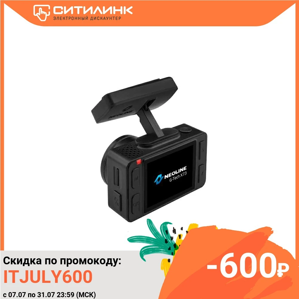 Видеорегистратор NEOLINE G Tech X73 черный|Видеорегистраторы| |