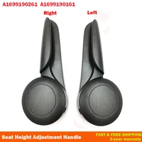 a1699190161 a1699190261 left right seat height adjustment handle for mercedes benz w169 a class