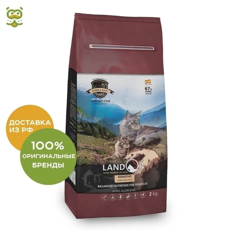 Landor Sensitive Cat сухой корм для взрослых кошек с чувствительным пищеварением Ягненок