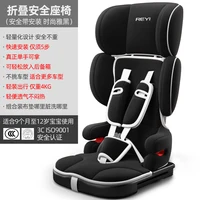 Children's Safety Seats Simple Portable Folding 4 Car-Mounted 9 -12 Year-Old Baby 3 Seats 0  Car Seat for Kids  Car Sit Baby