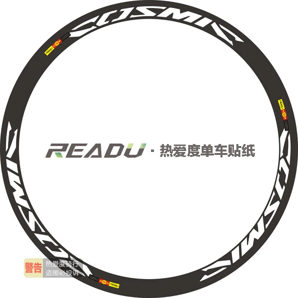 Наклейки на колеса mavic Cosmic ccu для шоссейного велосипеда 700C рандовые наклейки пара