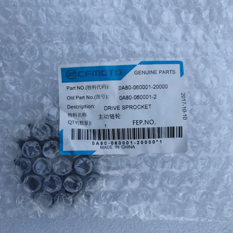 CFMOTO Motorcycle Accessories 150NK-3 New Gear Display Active Sprocket Small Chainring | Автомобили и мотоциклы