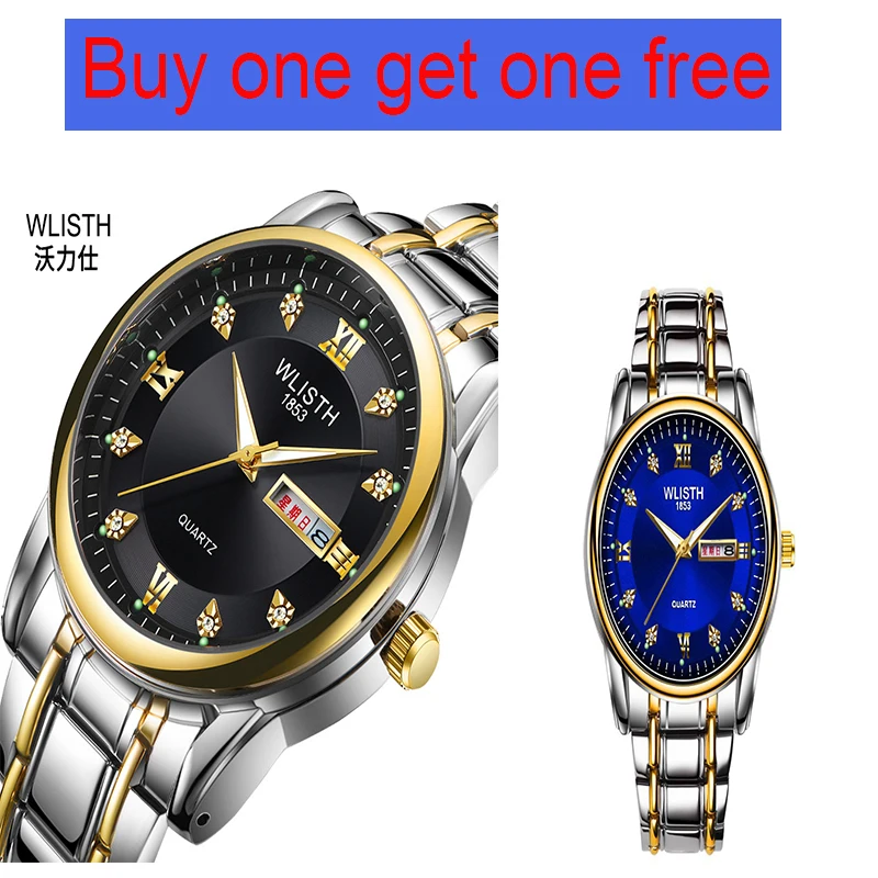 

High-end Waterproof Men's Watches Waterproof Steel Band Watch Dual Calendar Quartz Watch Buy One Get One Free Only Tod
