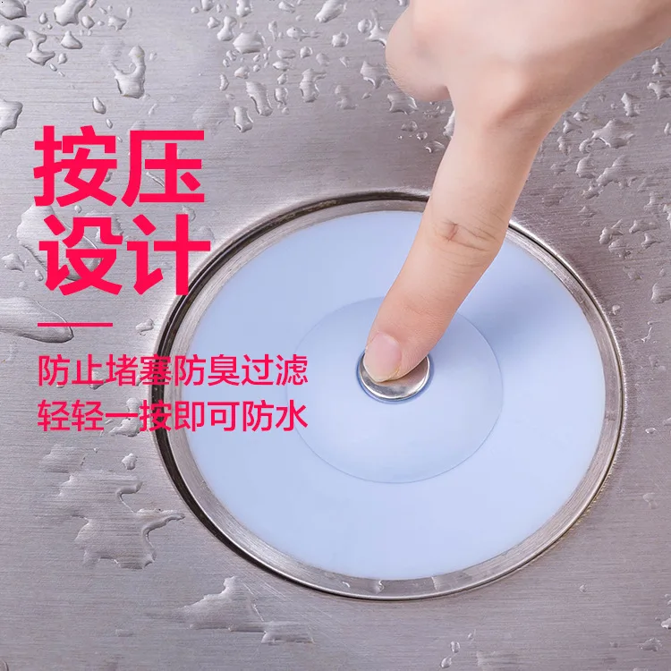 Кухонный пресс для дезодорирования закрывающийся отскок силикагель слив душа