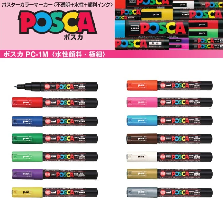 2 шт./партия ручка Posca PC-1M маркер для краски очень тонкий наконечник пули 0 7 мм 14