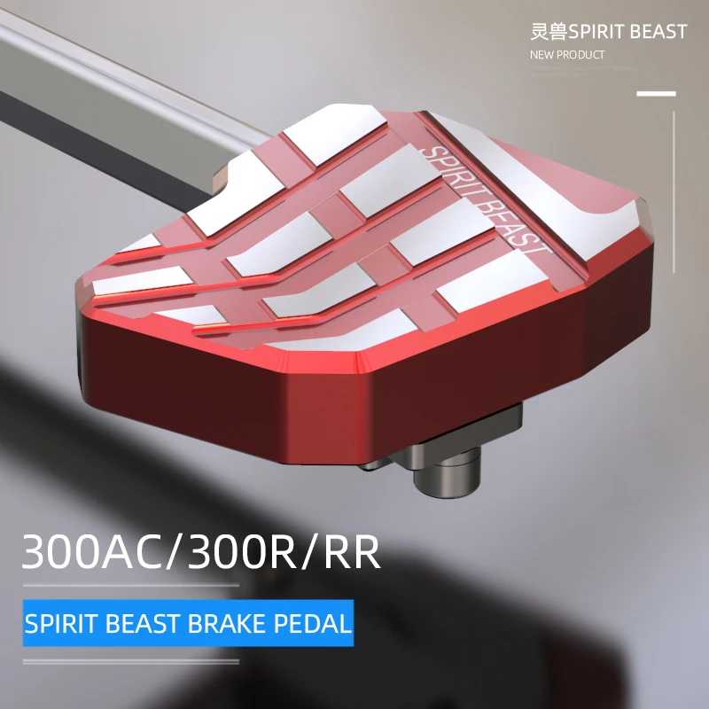 Spirit beast мотоцикл Longxin Promise 300RR педаль тормоза модификация велосипед Расширенная