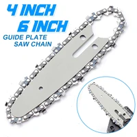 4 6 inch chains for 46 inch mini electric saw chainsaw replacement chain guide plate garden logging pruning power tool parts