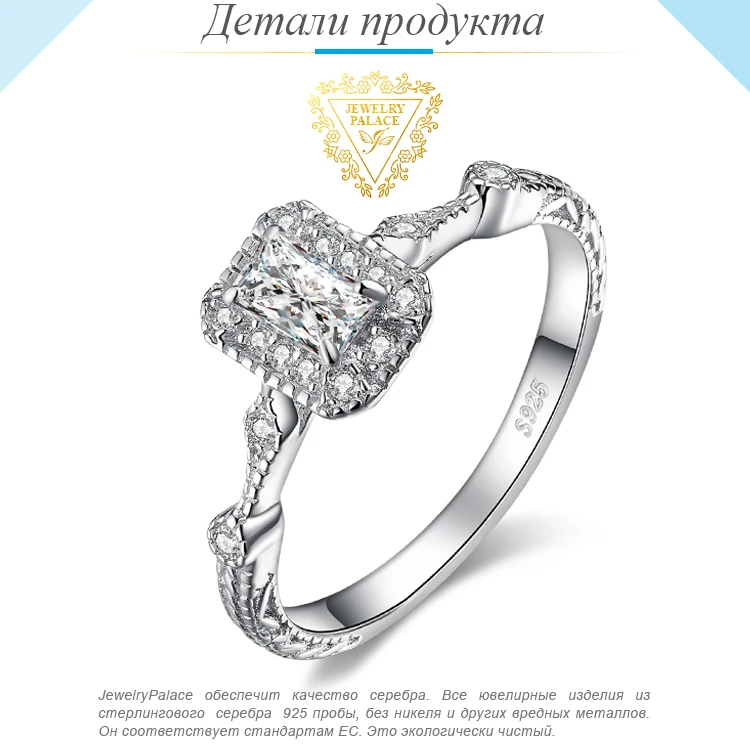 JewelryPalace Винтаж Milgrain 0.5ct Emerald Cut кубического циркония Обручение кольцо 925 пробы серебро для Для женщин Новая горячая распродажа