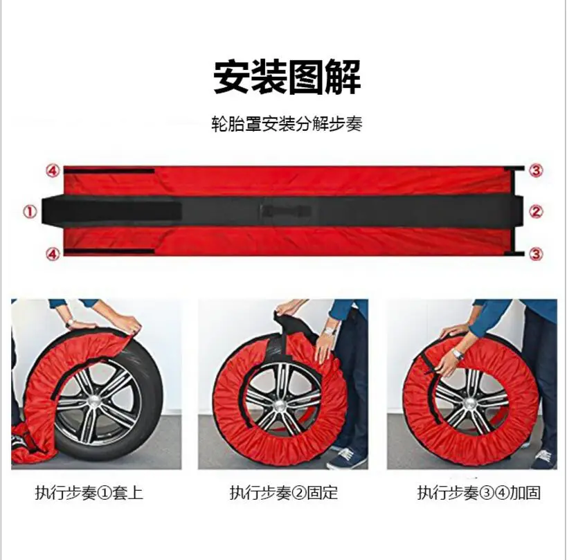 4 шт. водонепроницаемые чехлы для автомобильных шин диаметр 78 см|Автомобильные