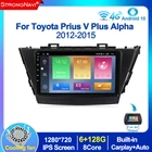 Автомагнитола 2DIN на Android 10,0, мультимедийный проигрыватель для Toyota Prius V Plus Alpha LHD RHD 128-2015 с GPS и Wi-Fi, 6 + 2012G DSP