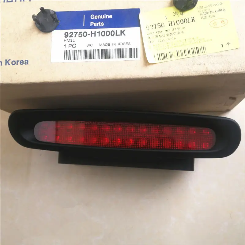 

Rear high brake light for hyundai Terracan 2001-2006 third brake light 92750H1000 92750 H1200