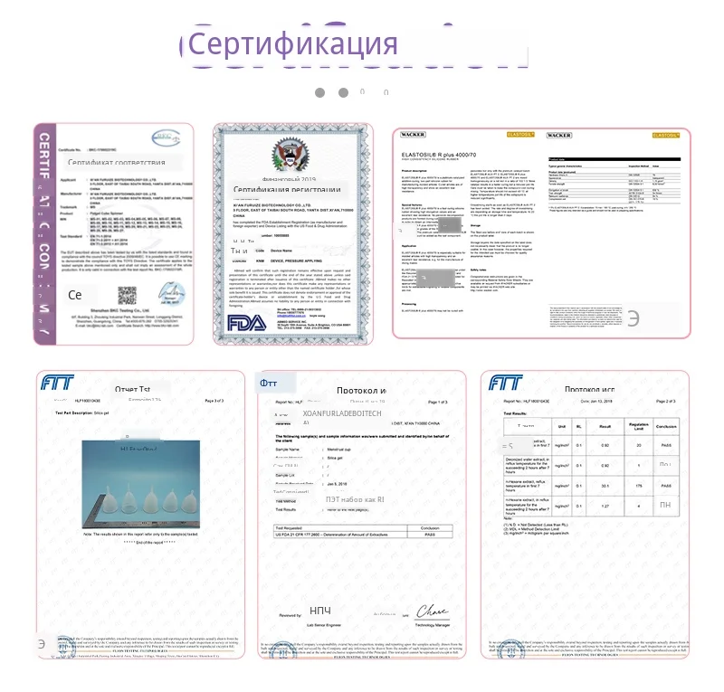 Furuize Mimosa чашка медицинская силиконовая менструальная чашка Женская гигиена копа менструальная Дамская чашка период чашка новейшая чашка Mimose