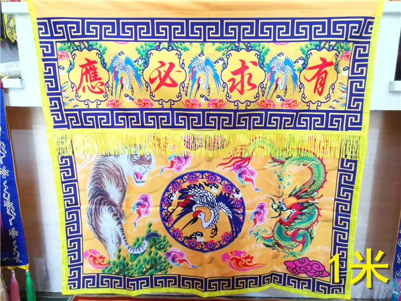 

На него отвечают Taoist предметы, при необходимости, скатерть, алтарь, сосновый журавль, скатерть с драконом и тигром, Taoist Dharma al