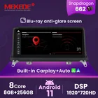 8G + 256G 1920*720 Android 11 все в одном автомобильный видеоридер навигация GPS подключенные системы DSP для BMW X5 E70X6 E71 2007-2013