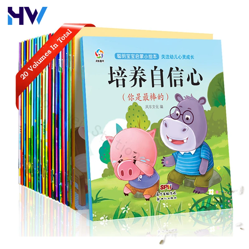 20 шт./компл. китайские книги для обучения детей, Обучающие Детские комиксы для детей