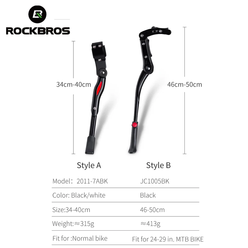 ROCKBROS подставка для велосипеда и велосипеда, подставка для шоссейного велосипеда, для парковки, MTB, стойка для бокового удара, регулируемая ножка, 36-40,5 см, Аксессуары для велосипеда