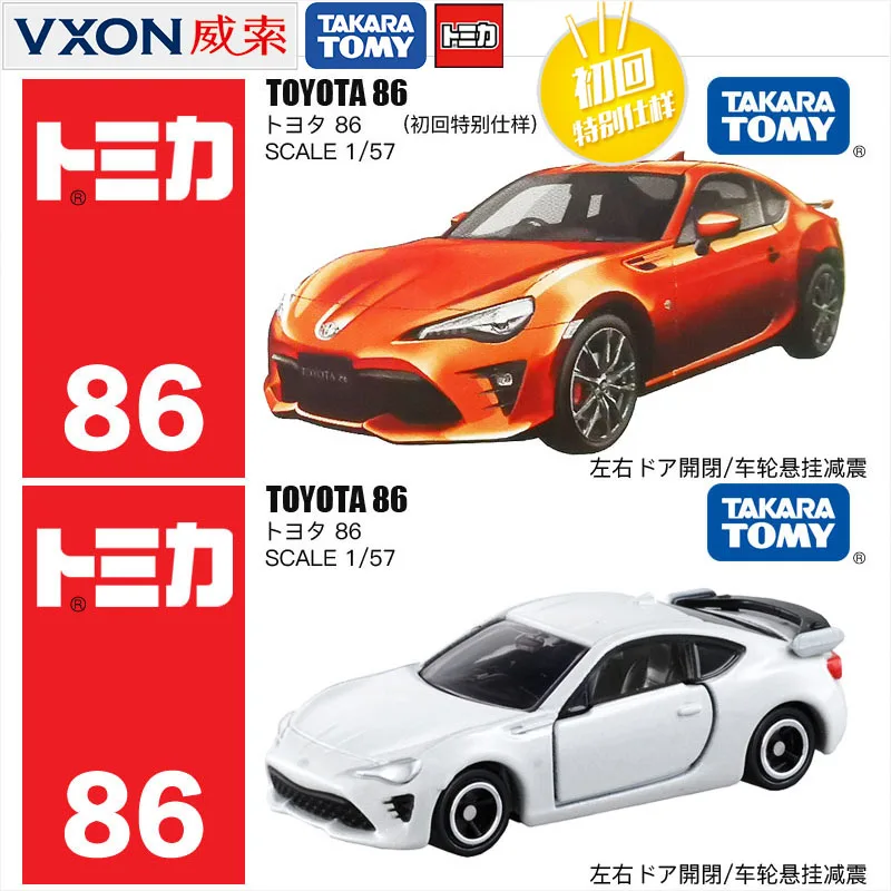 

Alloy Car 086 Toyota TF86 Roadster 859833 Cars 1:60 Orange First Edition 859857 No.86