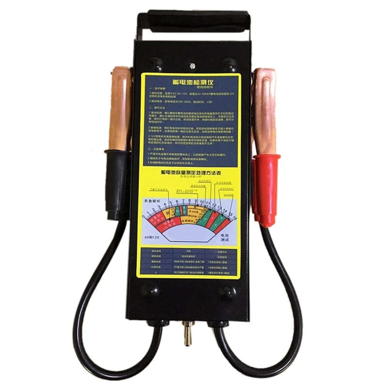 Car And Motorcycle Battery Capacity Detector Tester Discharge Fork High Power Meter |