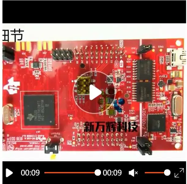 Для телефона Launchxl-f28379d TI C2000 F28379D