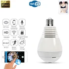 Панорамная камера рыбий глаз, 360 , HD, лампа, Wifi, Домашняя безопасность, видеонаблюдение, беспроводная IP-камера, дистанционное управление через приложение