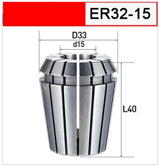 ER32-D33-d15-L40 UCHEER 1 шт. Высокая точность ER32 цанговый патрон для фрезерования гравировальный станок повторяющийся Tsui гибкий ЧПУ - Длина режущей кромки: ER32-D33-d15-L40