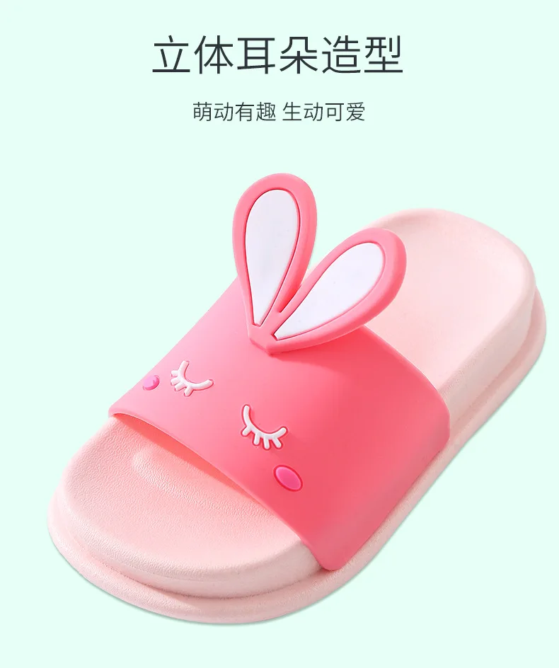 

Children's Slippers for Boys Girls Summer Baby Indoor Household Shoe Non-Slip Soft Cute Rabbit Child Home Slippers PVC