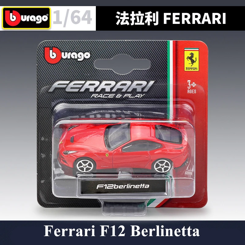 Bburago Модель Автомобиля Ferrari f12 Berlinetta из сплава 1:64 коллекция игрушек
