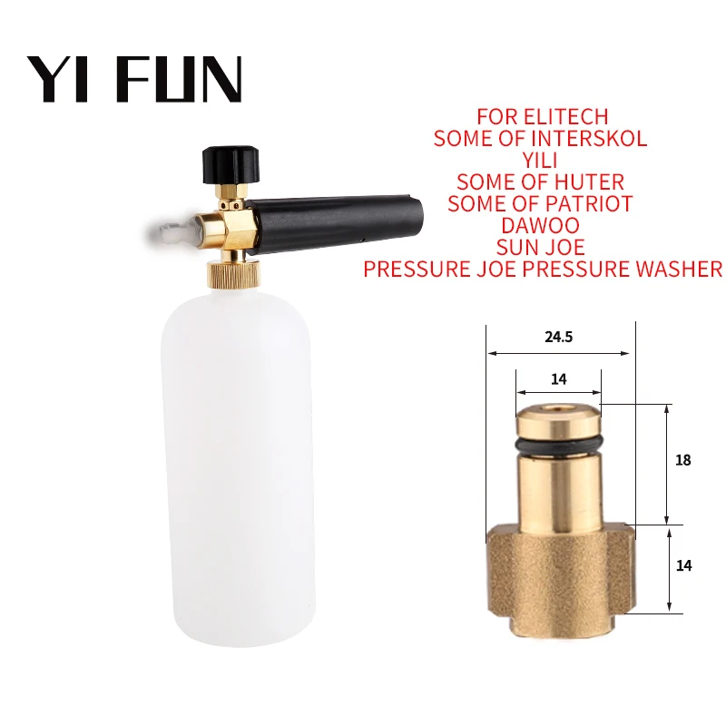 Насадка для мыльной пены высокого давления Снежная насадка моек Elitech Interskol YILI Huter