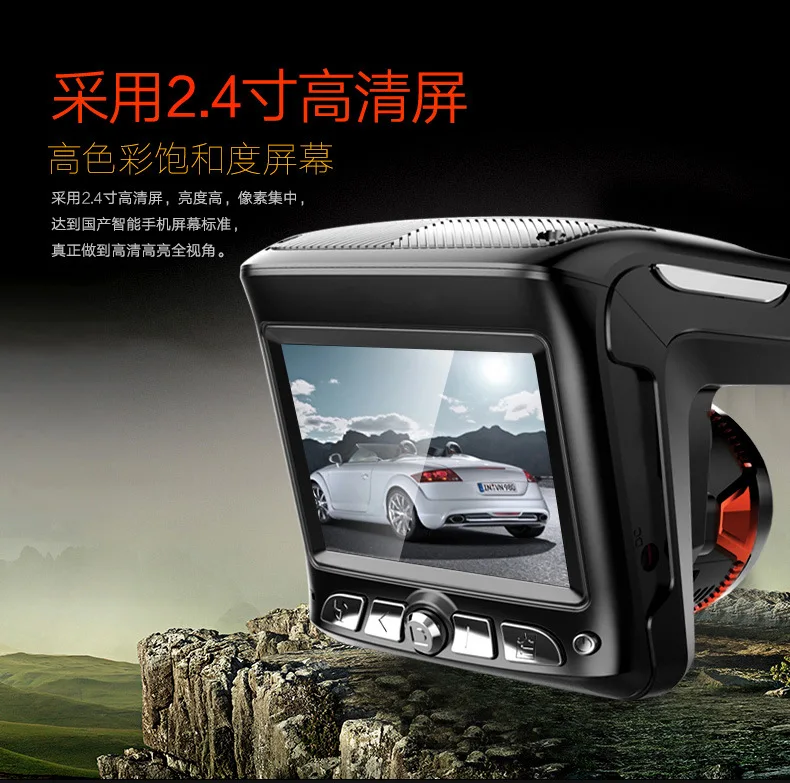 Автомобильный видеорегистратор 3 в 1 камера антирадар лазерный детектор FHD 1080P с