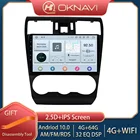 Автомагнитола 9 дюймов для Subaru Forester, мультимедийный видеоплеер на Android, с GPS, Wi-Fi, 4G, BT, без DVD, типоразмер 2 Din