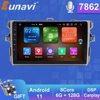 eunavi dsp 2 din android 11 car radio multimedia video player for toyota corolla e140 e150 2007 2013 auto gps navigation 4g