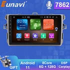 Автомагнитола Eunavi DSP 2 Din Android 11 мультимедийный видеоплеер для Toyota Corolla E140 E150 2007 - 2013 Автомобильная GPS-навигация 4G