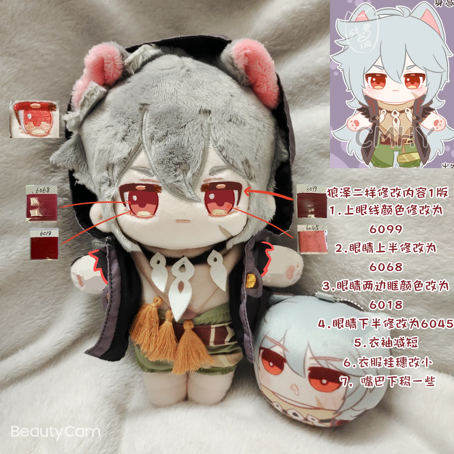 

Новая игрушка Genshin Impact Razor, милая плюшевая кукла 20 см, сменная одежда, наряд, игрушка, Мягкий Плюшевый единорог, подарок для косплея