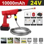 Мойщик автомобильный беспроводной портативный, 24 В, 10000 мА  ч