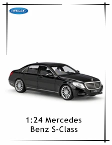 WELLY 1:24 Mercedes Benz S-Class спортивный автомобиль моделирование сплав модель автомобиля ремесла украшение Коллекция игрушек инструменты подарок