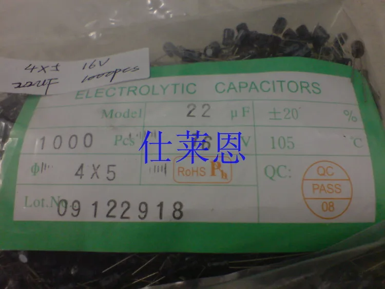 16v22uF 4x5.|Производительность чипов| |