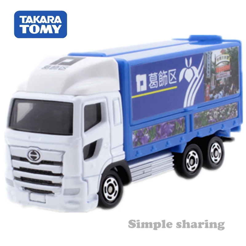 Takara Tomy Tomica No.48 Hino Profia Katsushika модель грузовика литые миниатюрные переносные
