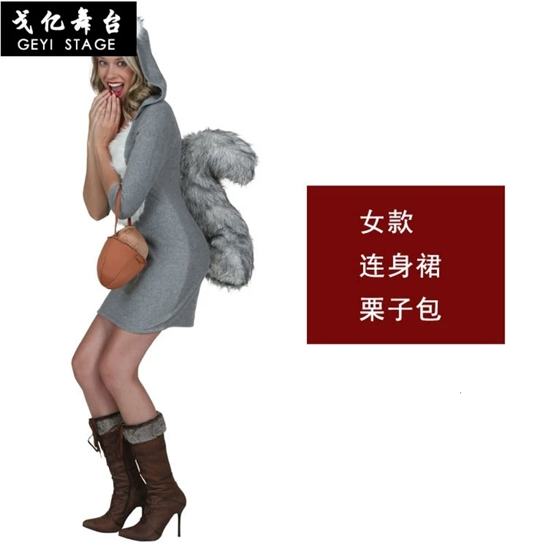 

Unisex adult animal squirrel kigurumi cartoon overalls chipmunk pyjamas wore homewear overalls as a Christmas present