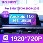 Android 11 Телефон 256 ГБ + 8 Гб для BMW X5 X6 2009-2016 Автомобильный мультимедийный плеер стерео GPS навигация автомобильное радио головное устройство магнитофон