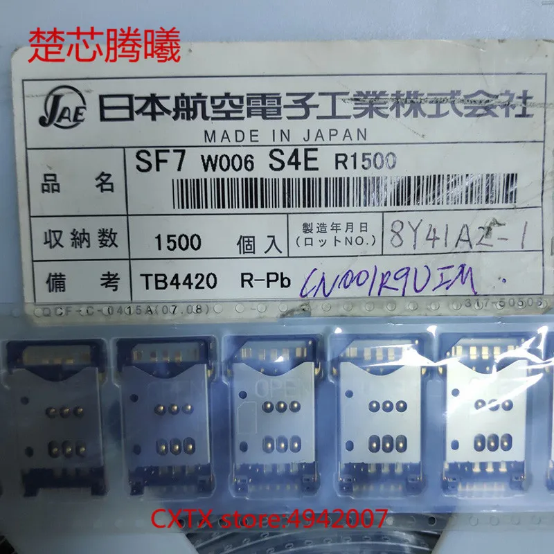 CHUXINTENGXI SF7W006S4ER1500 100% Новинка для N82 SIM-карты | Электроника
