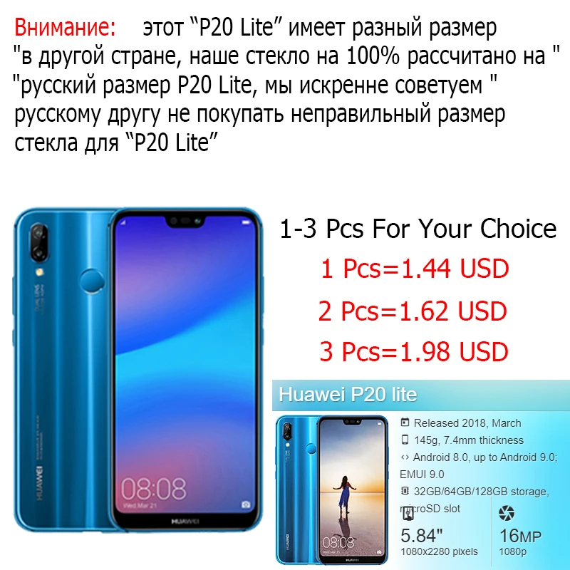 3pcs p 20 light protective glass for huawei p20 lite p20lite 20p lights screen protector tempered glas armored protect film free global shipping