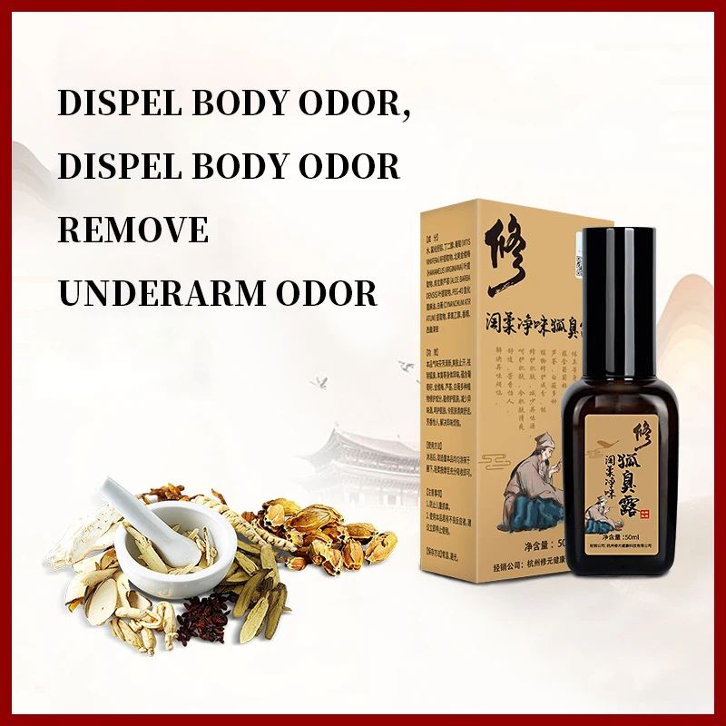 

50ml Liquid Deodorant Women Feet Underarm Sweat Spray Traditional Chinese Ingredients Deodorant Fragrances