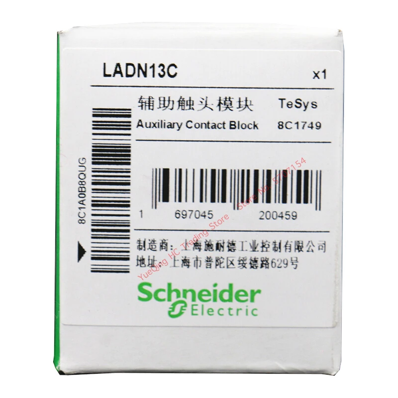 Шнайдер Электрический LADN13C вспомогательный контакт блок LA-DN13C 1NO + 3NC для TeSys D серии