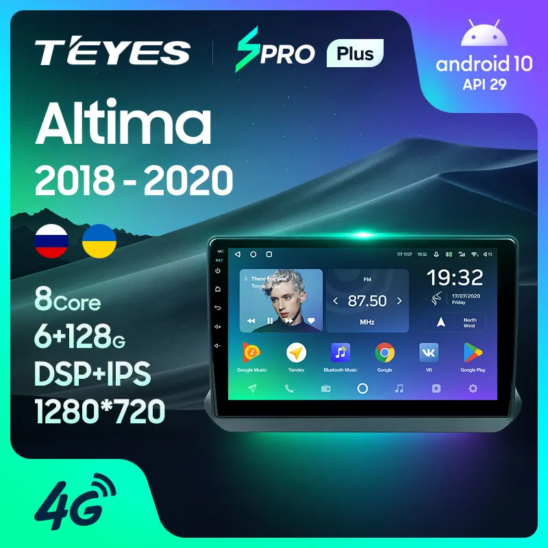 TEYES SPRO Plus Штатная магнитола For Ниссан Альтима Nissan Altima L34 2018 2019 2020 Android 10 до 8-ЯДЕР 4 +